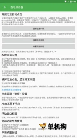 �Զ�������ȭͷ��v1.3 �ֻ����ͼ