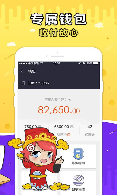 ʢ��g������2026�ٷ����°汾v10.7.0 ��׿���ͼ