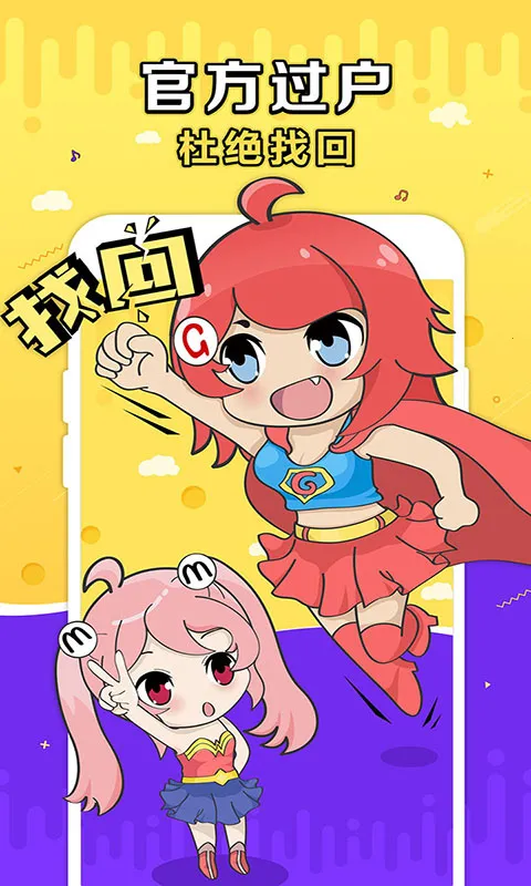 ʢ��g������2026�ٷ����°汾v10.7.0 ��׿���ͼ