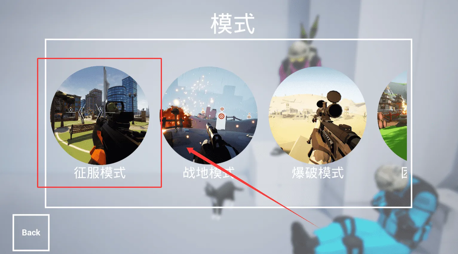 ǹս��ѵ2��ս���ذ�װ