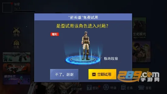 ǹս��ҫ��ӢMOD���ú�Կ�ײ˵�v1.0 �ٷ������ͼ