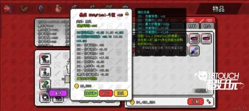 像素世界冒险起源ios 像素世界冒险起源ios