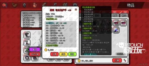 像素世界冒险起源ios 像素世界冒险起源ios