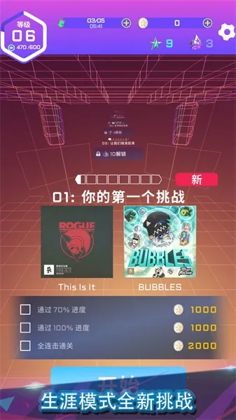 ��ת���ల׿��ʽ��v1.3.2 ��׿���ͼ