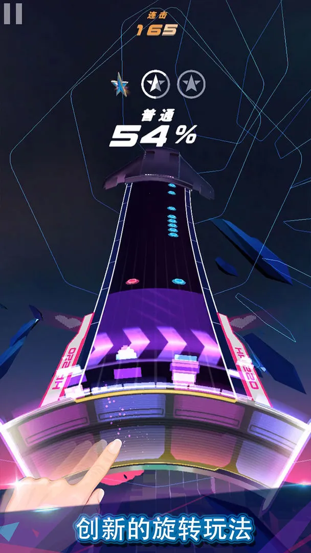 ��ת���ల׿��ʽ��v1.3.2 ��׿���ͼ