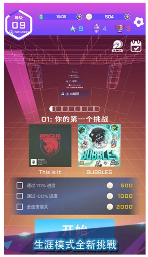 ��ת���ల׿��ʽ��v1.3.2 ��׿���ͼ