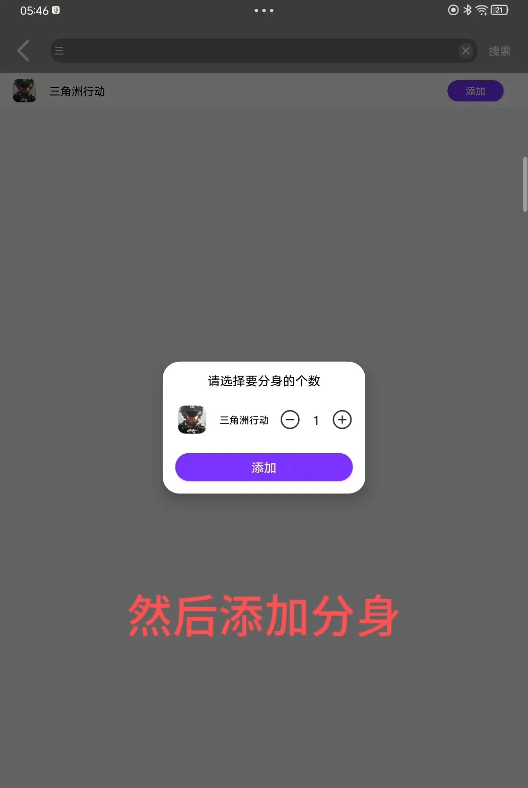 ¶��©��ֱװ��׿���ֻ���v9.9.9.9 ��Ѱ��ͼ