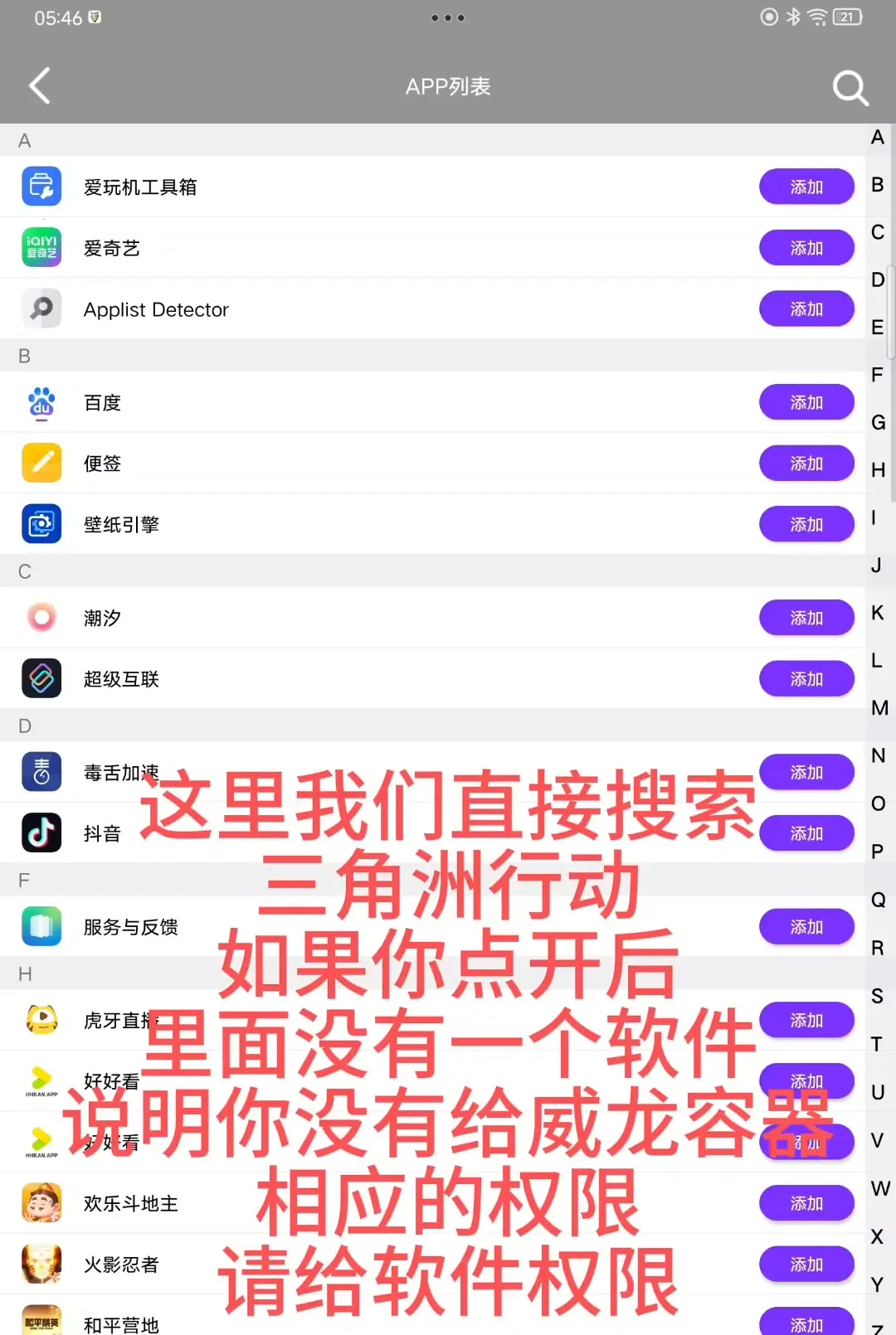 ¶��©��ֱװ��׿���ֻ���v9.9.9.9 ��Ѱ��ͼ