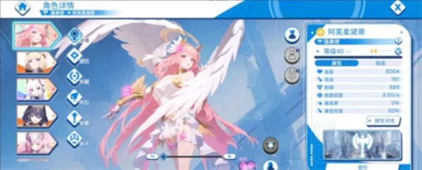 ����ս��ȫCG������������ʯ��v1.04 �ٷ������ͼ