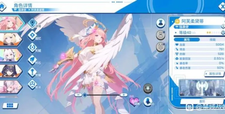 ����ս��ȫCG������������ʯ��v1.04 �ٷ������ͼ