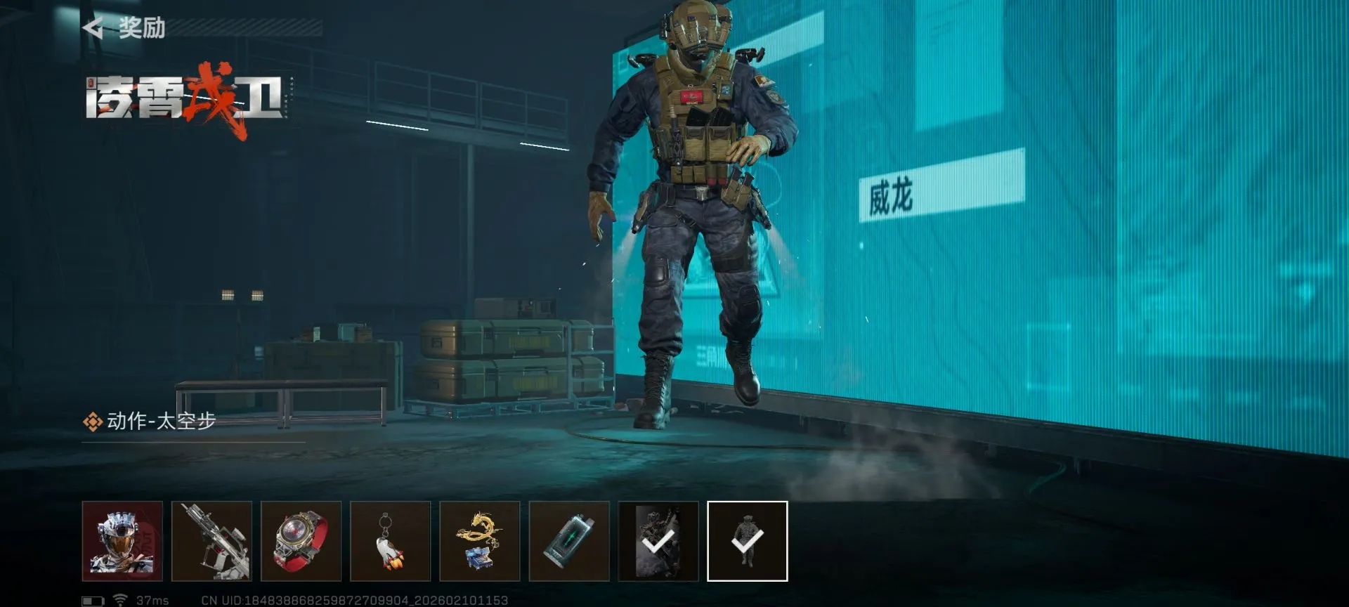 ���� - ���������齱ģ����(�齱ģ����Ϸ)v1.0 �ٷ������ͼ