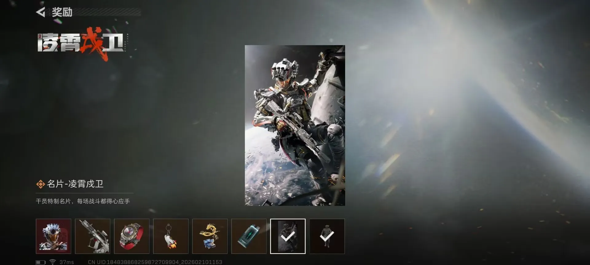 ���� - ���������齱ģ����(�齱ģ����Ϸ)v1.0 �ٷ������ͼ