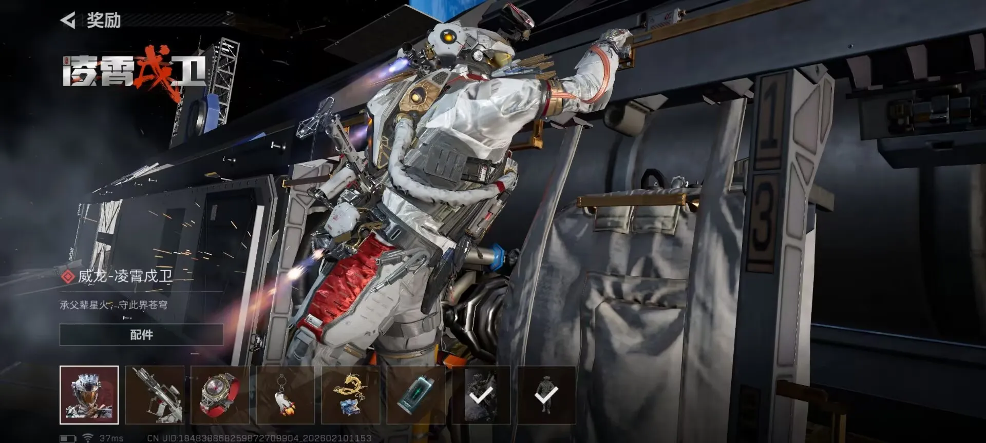 ���� - ���������齱ģ����(�齱ģ����Ϸ)v1.0 �ٷ������ͼ