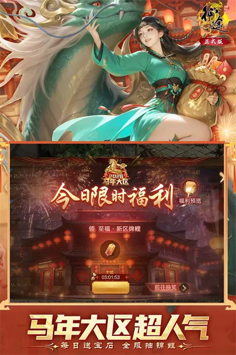 ԭʼ��;2026�ٷ�����v1.1.3 �ֻ����ͼ