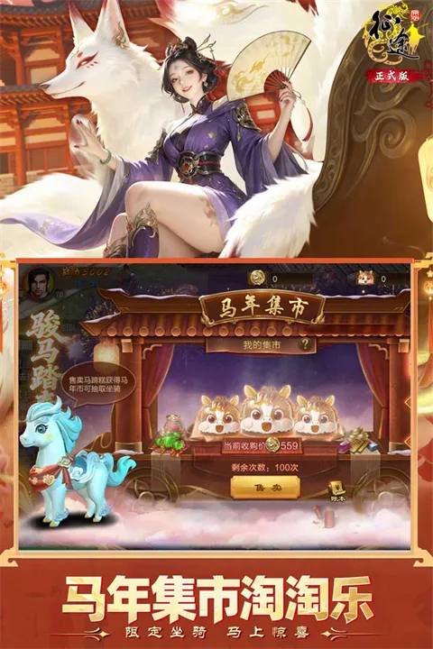 ԭʼ��;2026�ٷ�����v1.1.3 �ֻ����ͼ