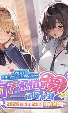 ʤ��Ů��:�µ�ϣ��-��SSR�ݼ���׿���ֻ���v15.2.1 �ֻ����ͼ