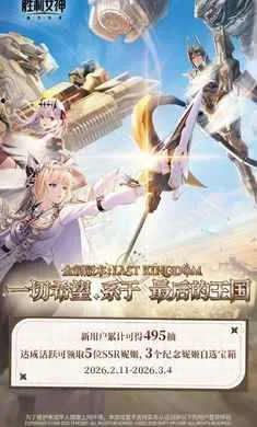 ʤ��Ů��:�µ�ϣ��-��SSR�ݼ���׿���ֻ���v15.2.1 �ֻ����ͼ