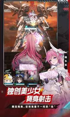 ʤ��Ů��:�µ�ϣ��-��SSR�ݼ���׿���ֻ���v15.2.1 �ֻ����ͼ