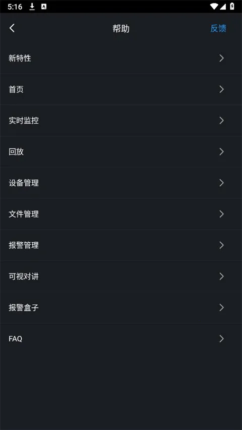 ��gDMSS Lite(��׿�������)v4.91.000 ��Ѱ��ͼ