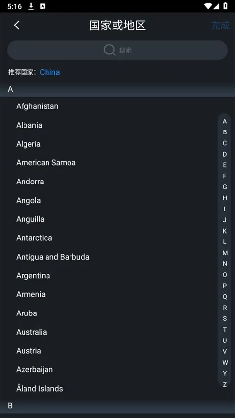 ��gDMSS Lite(��׿�������)v4.91.000 ��Ѱ��ͼ