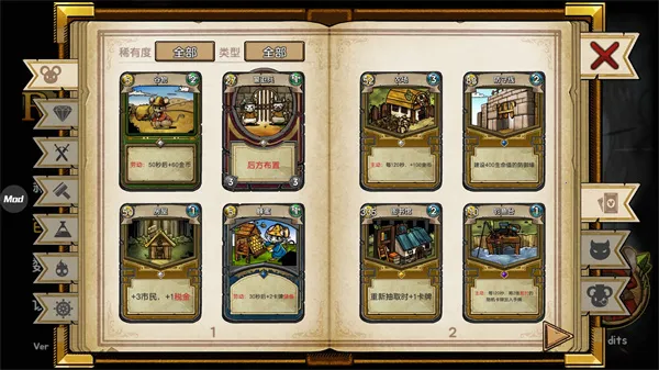 ��֮�ǰ�ȫ����������ò˵�v1.095 ��׿���ͼ