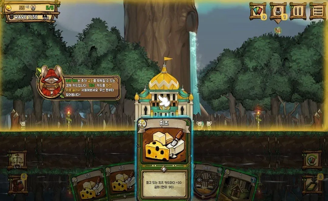 ��֮�ǰ�ȫ����������ò˵�v1.095 ��׿���ͼ