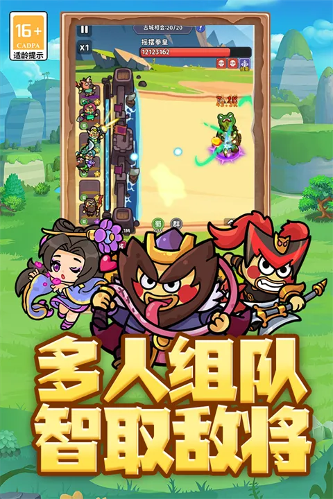 �ҵ�����־ı��2026�ٷ����°汾v1.0 �ٷ������ͼ