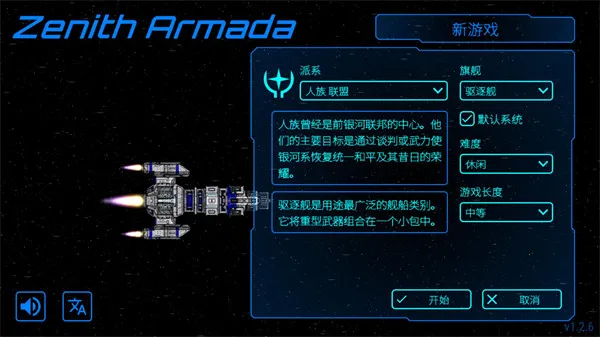 ��ʽ������޽��v1.2.6 ��׿���ͼ