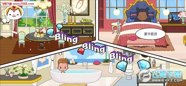 �׼�С��ȼ�֮����Ѱ�ȫ������v1.0 �ٷ������ͼ