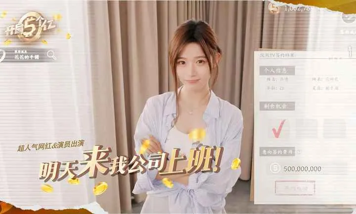 ��������ڰ�׿���ƽ������v1.0.3 �ֻ����ͼ