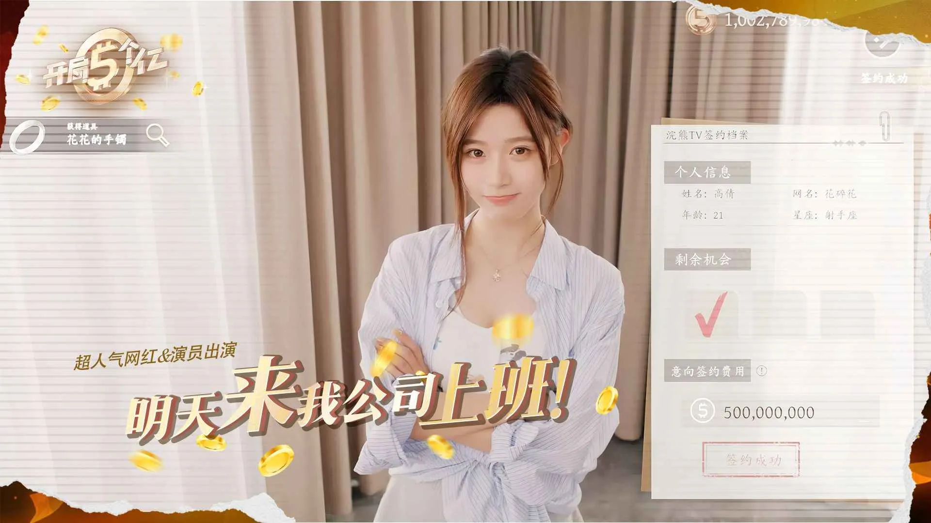 ��������ڰ�׿���ƽ������v1.0.3 �ֻ����ͼ