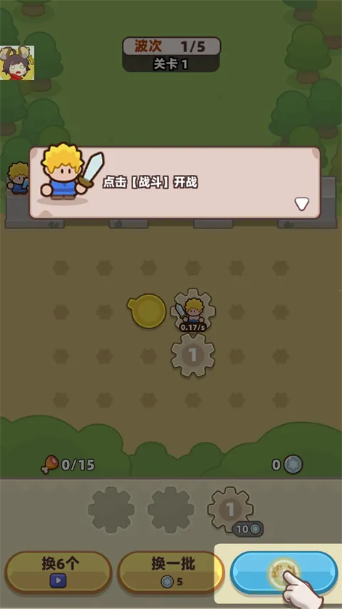 װ���ػ������ò˵�mod�˵����°�