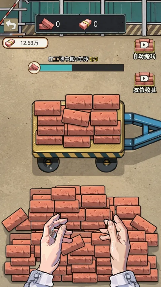 �����ҵ������ƽ������v1.0 ��׿���ͼ