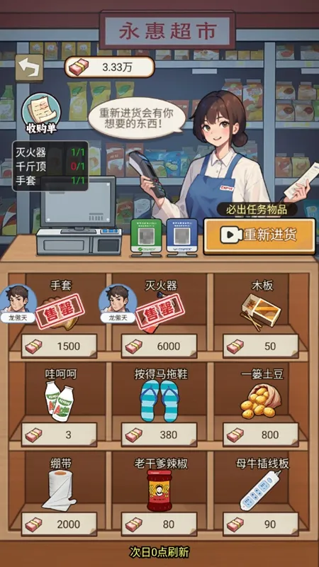 �����ҵ������ƽ������v1.0 ��׿���ͼ