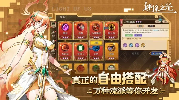 ��;֮���ƽ��ڹ�������v1.1.26 �ֻ����ͼ