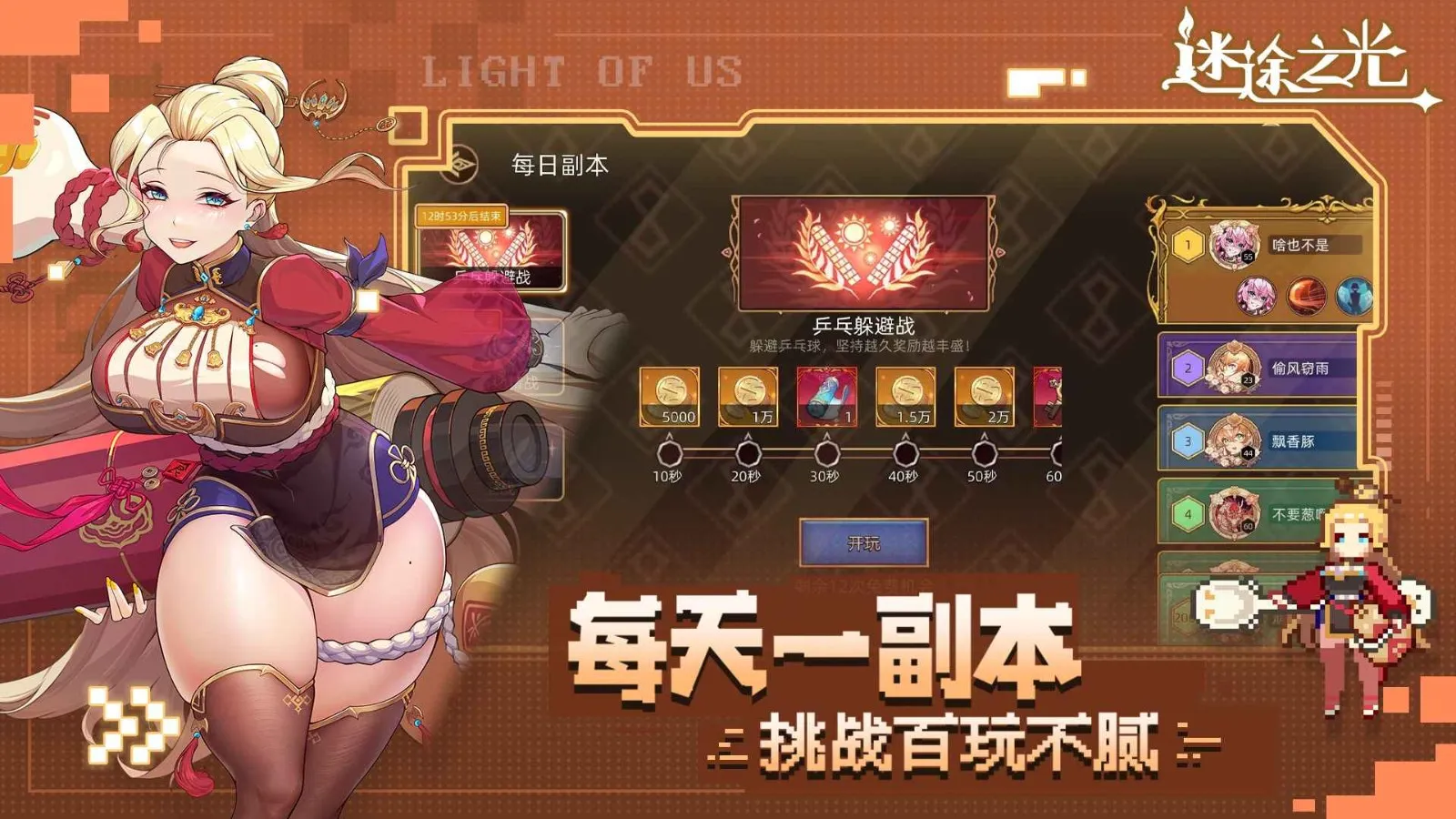 ��;֮���ƽ��ڹ�������v1.1.26 �ֻ����ͼ