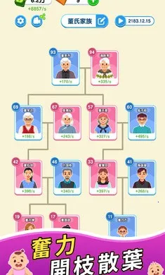 ֽ�����������ƽ������v1.0.5.2 �ٷ������ͼ