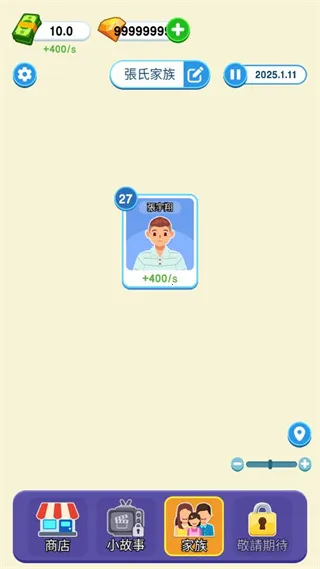 ֽ�����������ƽ������v1.0.5.2 �ٷ������ͼ