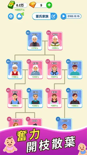 ֽ�����������ƽ������v1.0.5.2 �ٷ������ͼ