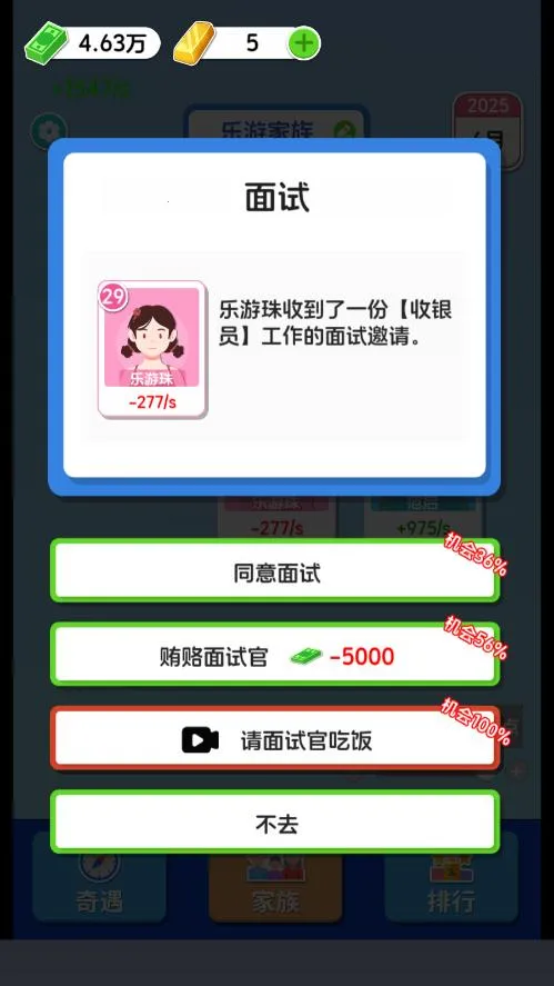 ֽ�����������ƽ������v1.0.5.2 �ٷ������ͼ