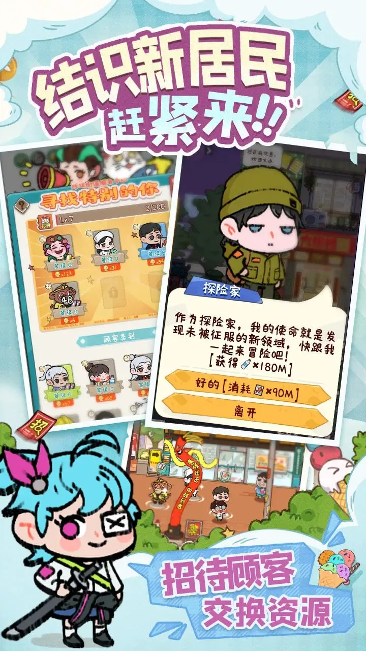 �̻�ʳ���ƽ��v1.0.7 �ֻ����ͼ