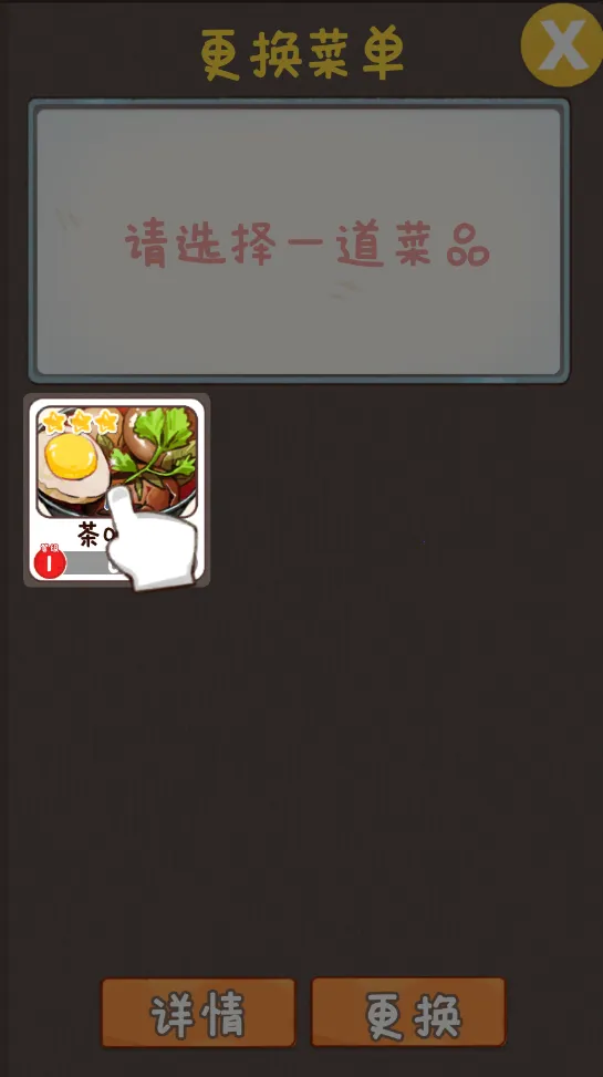 �̻�ʳ���ƽ��