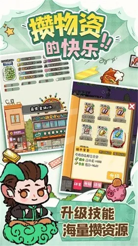 �̻�ʳ���ƽ��v1.0.7 �ֻ����ͼ