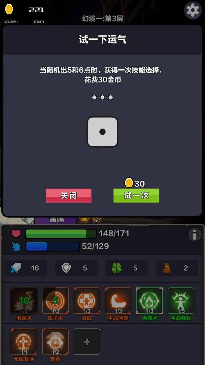 �þ���Ԩ�����ƽ������v1.0 �ֻ����ͼ