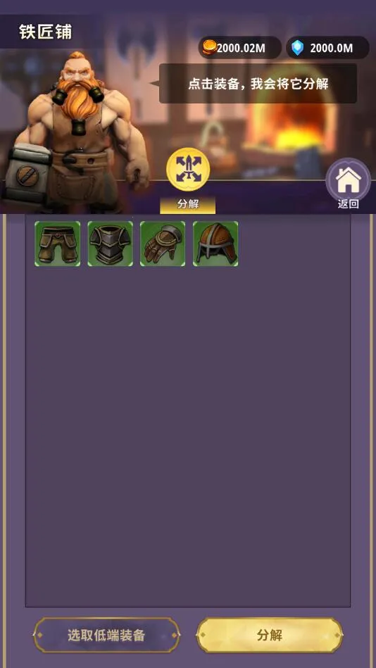 ���³�����ʿ�����ƽ������v1.0.013 ��Ѱ��ͼ