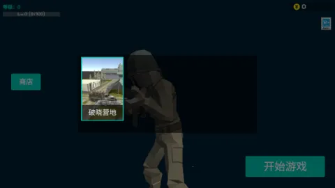 ǰ��ģ��ս�����v7.4 ��׿���ͼ