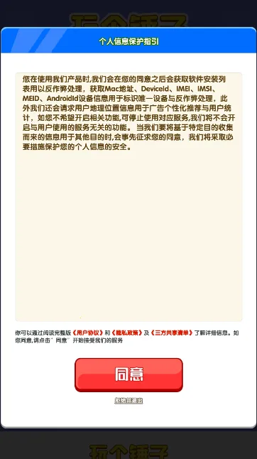 ������Ӻ����v1.0 ��Ѱ��ͼ