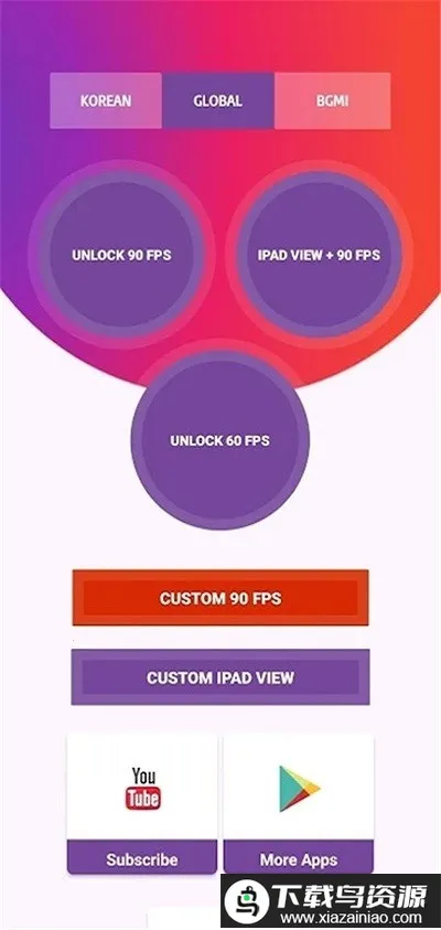 90fps�������ֹٷ���������v5.1 ��Ѱ��ͼ