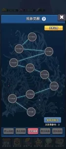 ���������봫������˼v1.1 ��׿���ͼ