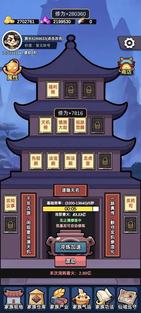 ���������봫������˼v1.1 ��׿���ͼ